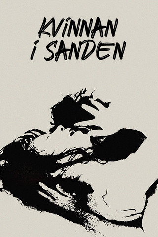 Kvinnan i sanden (1964) - Movie Poster