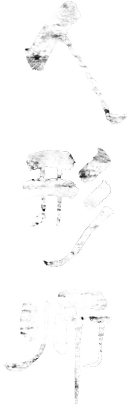 인형사