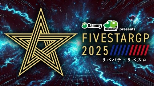 Image de l'épisode 83