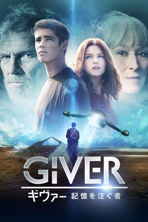 The Giver poster