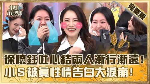 Episode 731