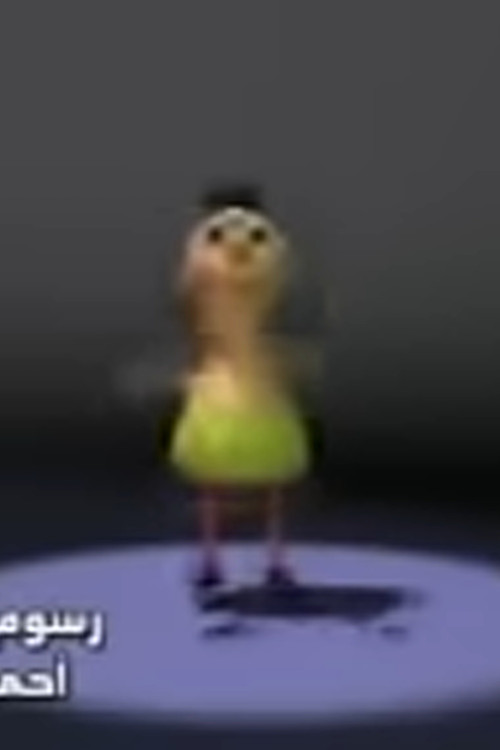 Hamood Habibi