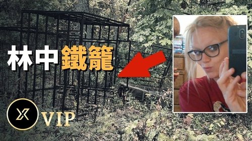 Episode 132