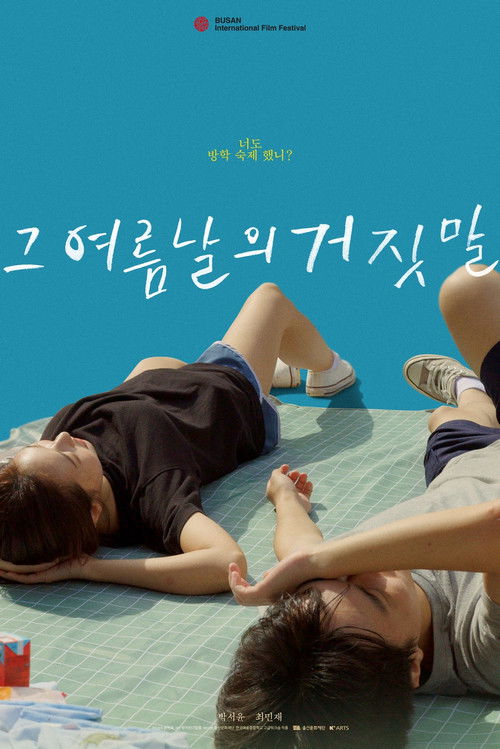 That Summer's Lie poster