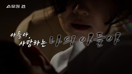 Image de l'épisode 88