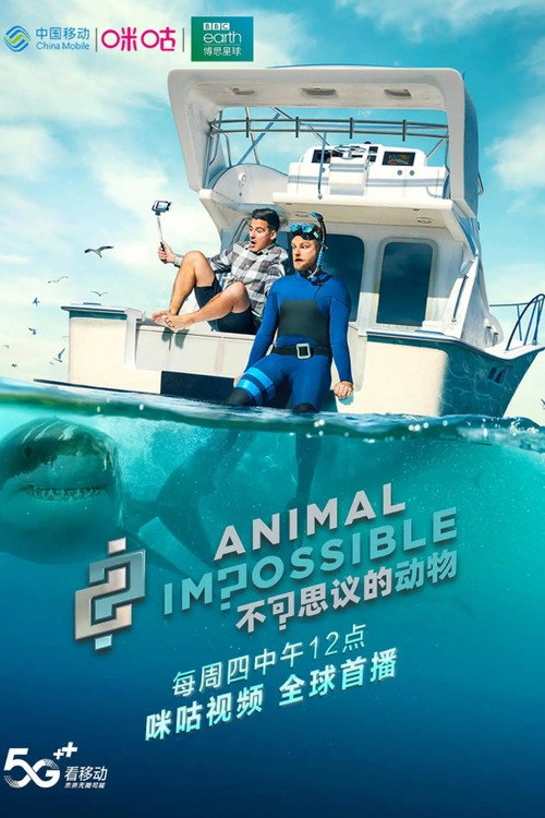 Animal Impossible poster