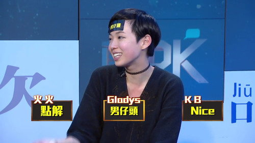 Episode 38
