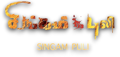 Singam Puli