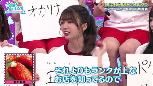 Kasuga Prize Part 1