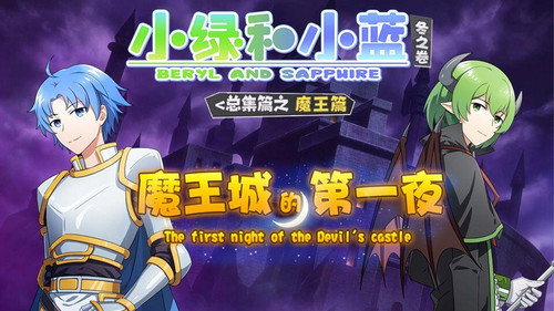 Episode 11