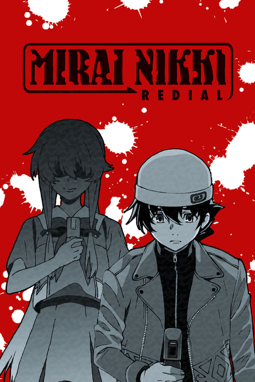 Poster do filme Mirai Nikki: Redial