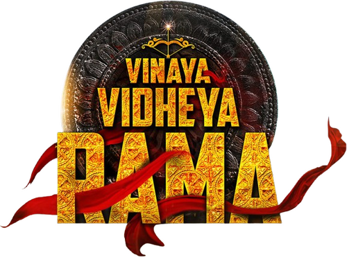వినయ విధేయ రామ