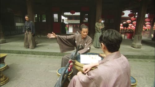 龍馬伝, S01E30 - (2010)