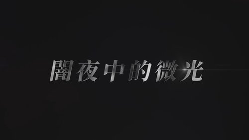 Image de l'épisode 1