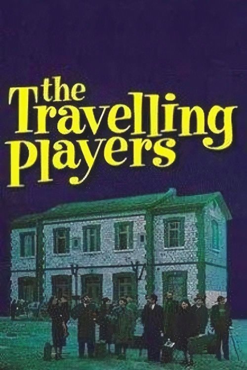 The Travelling Players poster