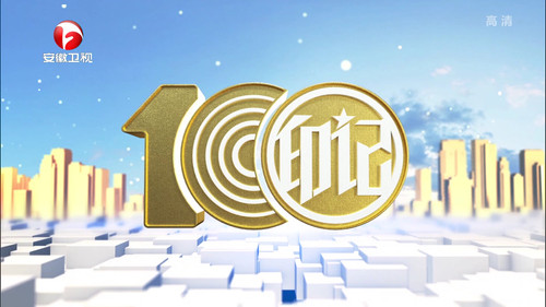 印记 - Season 1 Backdrop Blur