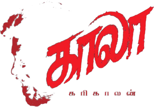 Kaala