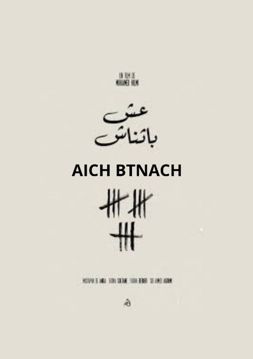 عيش بطناش (Aïch b tnach)
