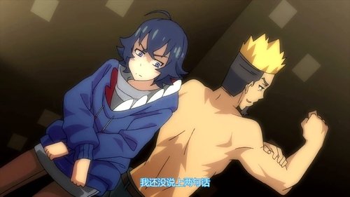 Épisode 9