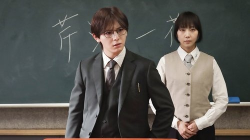 Episode 1 Still