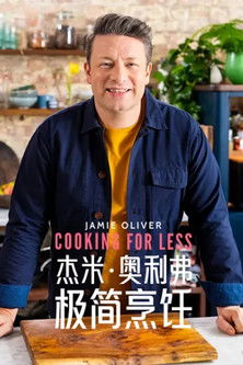 Escena 6 de Jamie's £1 Wonders