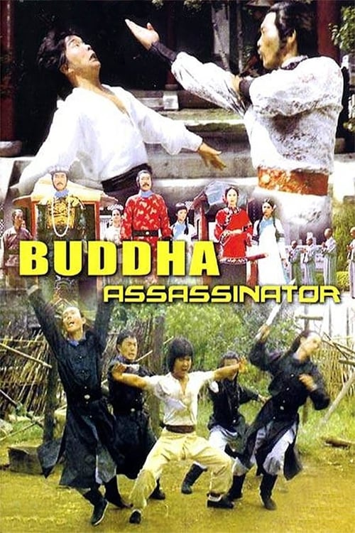 The Buddha Assassinator 1980