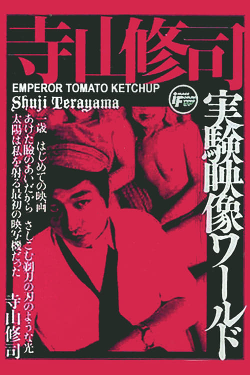 Image Imperador Ketchup