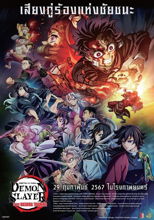 Posters
