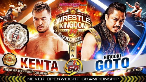 NJPW Wrestle Kingdom 14: Night 2