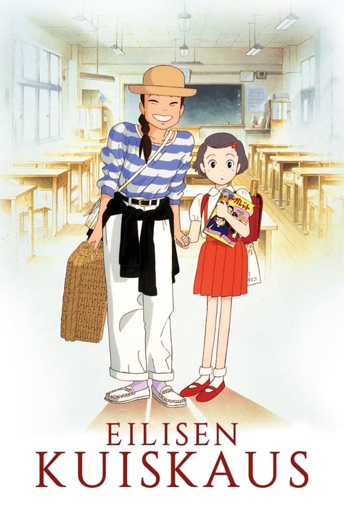 Only Yesterday poster