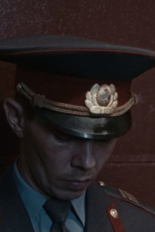 Реконструкция