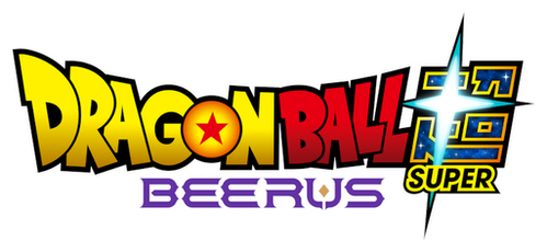 Dragon Ball Super: Beerus - Logo 4
