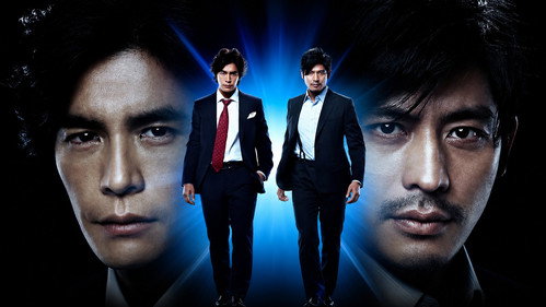 Doubles - Futari no Keiji