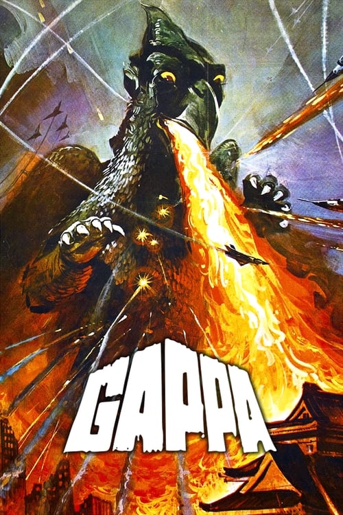 Gappa, the Triphibian Monster Movie Poster Image