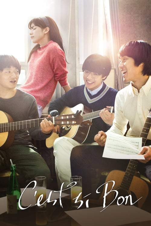 Poster 쎄시봉 2015