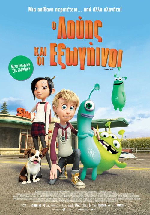 Luis and the Aliens poster