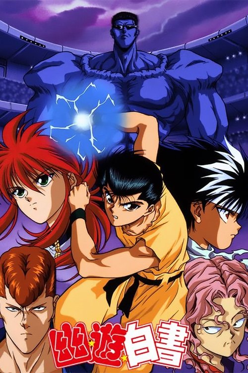 The Dark Tournament