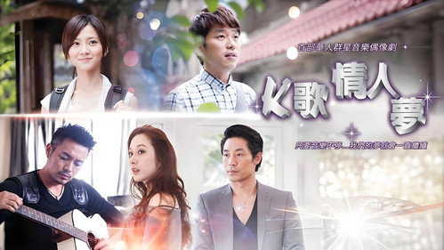 K Song Lover