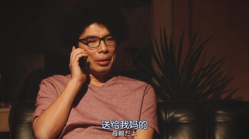 Image de l'épisode 1