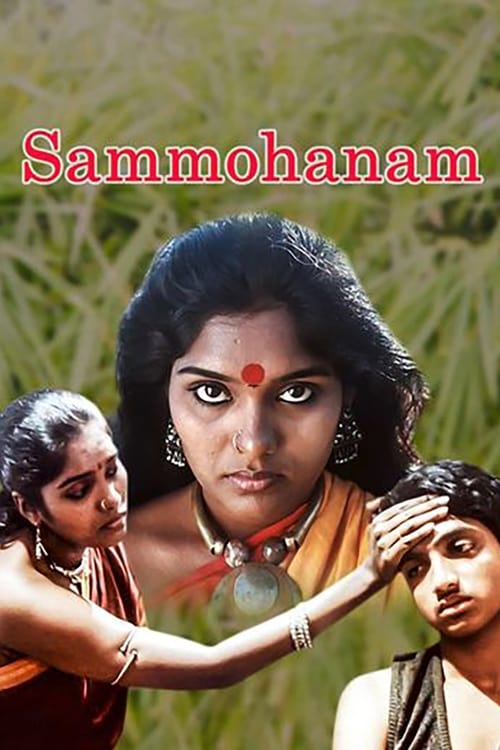 Sammohanam 1994