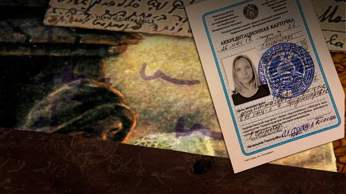 Cartas da Bessarábia Backdrop Blur