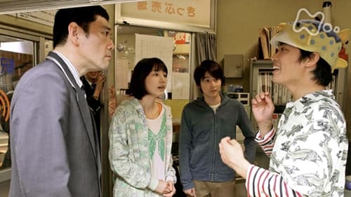 あまちゃん, S01E149 - (2013)