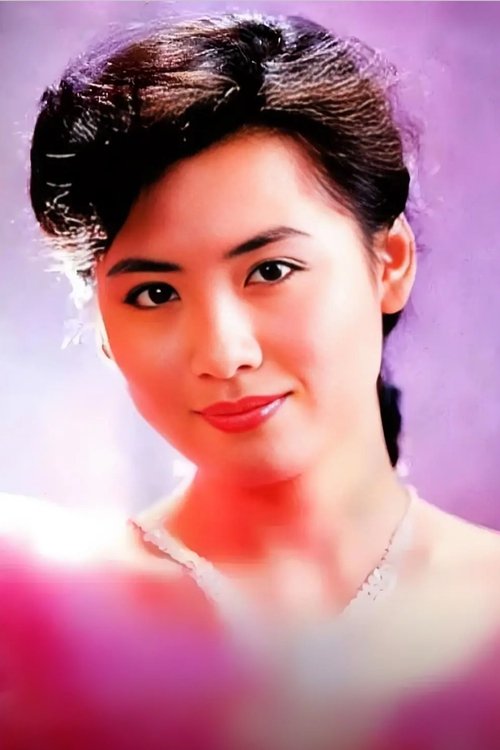 Image de 李夏青