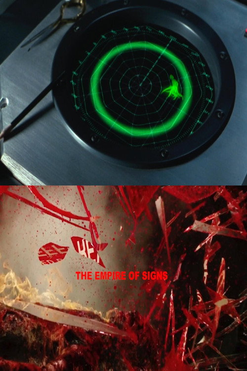 Hieroglyphs of Revelation