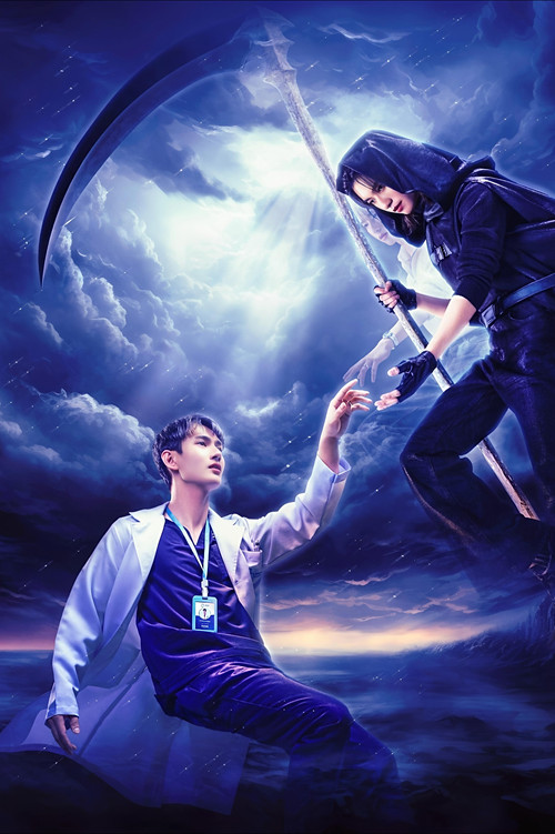 Affiche de The Grim Lover รัก ลืม ตาย