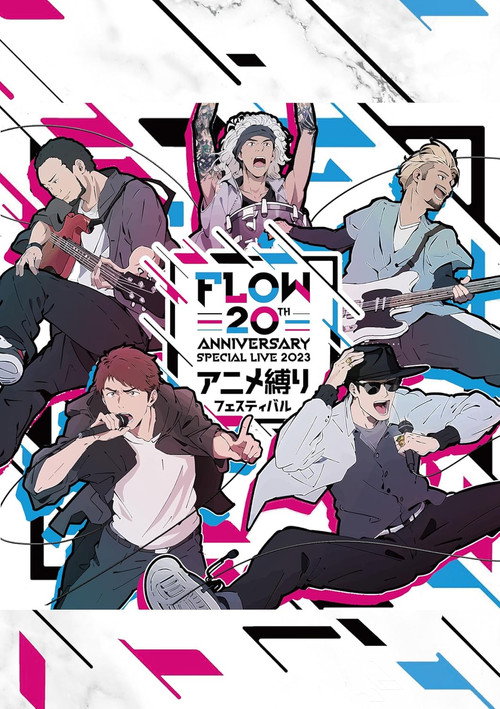 FLOW 20th ANNIVERSARY SPECIAL LIVE 2023