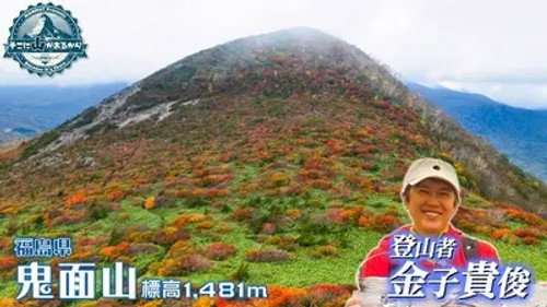 Episode 40