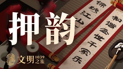 Image de l'épisode 40