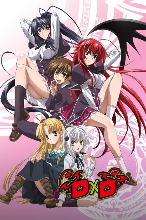 High School DxD OVA 2012