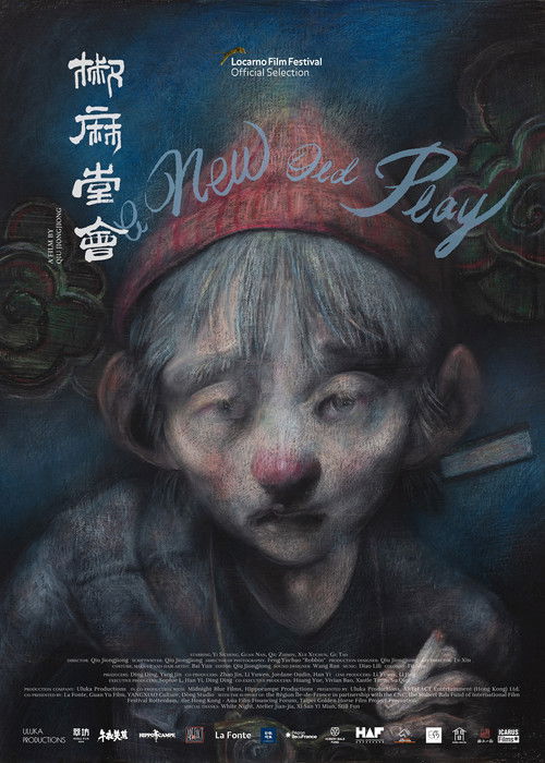 A New Old Play poster